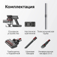 Ручной пылесос handstick RED solution V3070, 350Вт, черный/серый