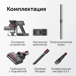 Ручной пылесос handstick RED solution V3070, 350Вт, черный/серый