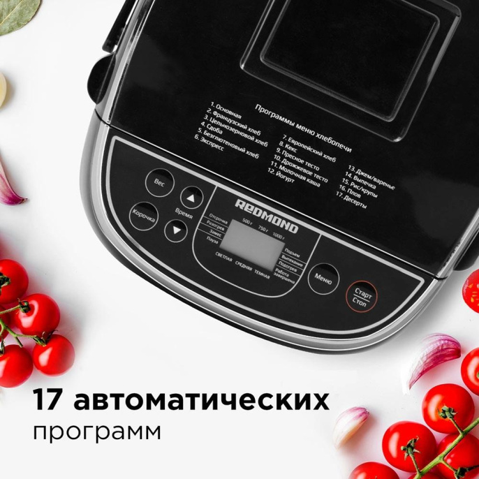 Хлебопечь Редмонд RBM-M1907 500Вт нержавеющая сталь