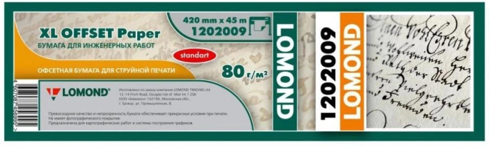 Бумага Lomond 1202009, 17", для струйной печати, 420мм х 45м, втулка 50.8мм (2"), 80г/м2, белый, покрытие матовое
