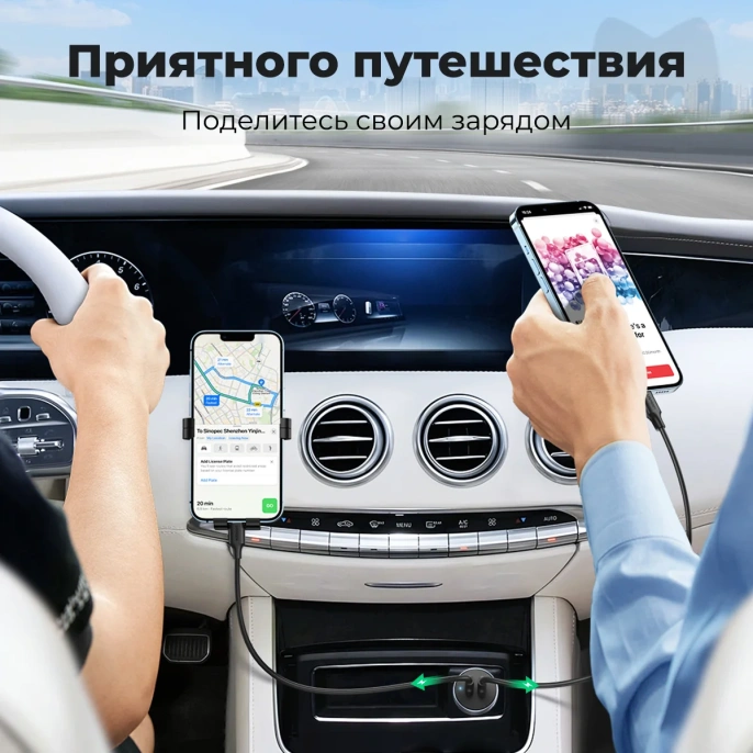 Автомобильное зарядное UGREEN CD213-70594, 2x USB-C; 50W Fast Charge, Выход USB-C 1 : 5V/3A, 9V/2A, 12V/1.5A 18W Max ; Выход USB-C 2 : 5V/3A, 9V/2A, 12V/1.5A 18W Max ; Поддержка PD3.0; Gray