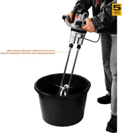 Дрель-миксер ЗУБР МРД-1400