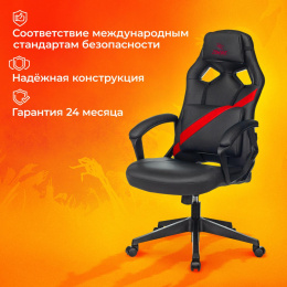 Кресло игровое Zombie Driver черный/красный экокожа с подголов. крестов. пластик (ZOMBIE DRIVER RED)