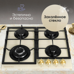 Газовая варочная поверхность Zigmund & Shtain Style M 26.6 X бежевый