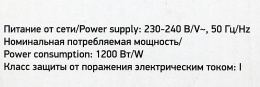 Микроволновая Печь BBK 20MWS-773M/B-M G 20л. 700Вт черный