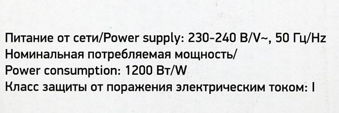 Микроволновая Печь BBK 20MWS-773M/B-M G 20л. 700Вт черный