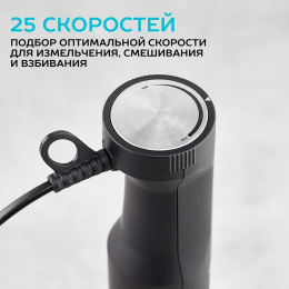 Блендер Scarlett SC-HB42F61,  погружной,  черный