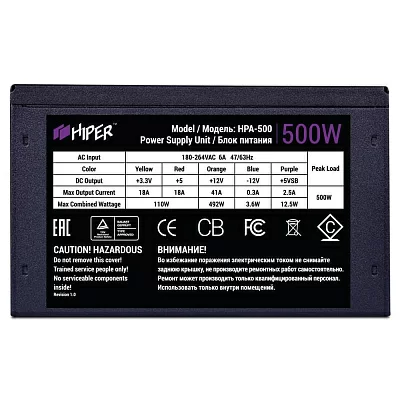 блок питания для ПК 500 Ватт Hiper. PSU HIPER HPA-500 (ATX 2.31, 500W, Active PFC, 80Plus, 120mm fan, black) BOX
