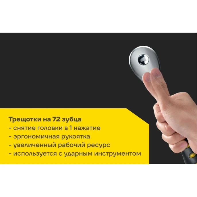 Набор инструментов Inforce 101 предмет 1/2 дюйма и 1/4 дюйма, Сталь Cr-V, Профессиональный, 06-07-15