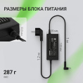 Адаптер питания Digma DM-A90,  18.5 - 20 В,  4.62A, 90Вт,  черный