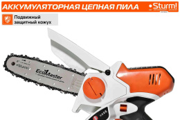Цепная пила STURM! CSC18061,  аккумуляторная,  16В,  2Ач,  с одним аккумулятором