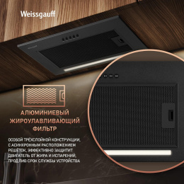 Вытяжка встраиваемая Weissgauff Box 450 PB BL черный управление: кнопочное 1 мотор