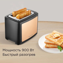 REDMOND Тостер Редмонд T901 900Вт черный/бронзовый