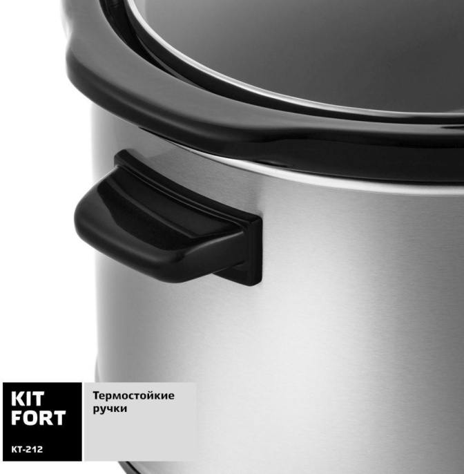 Медленноварка KITFORT КТ-212,  220Вт,   серебристый/черный