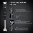 Блендер POLARIS PHB 1379 Silent, погружной, черный/серебристый