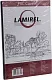 Lamirel CRC78680 Обложки для переплёта (Transparent PVC A4 150мкм уп.100шт)