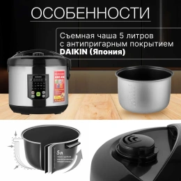 Мультиварка NORMANN AMC-434 ЦВ-0459152160
