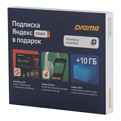 Планшет Digma CITI Octa 10 SC9863 (1.6) 8C/RAM4Gb/ROM64Gb 10.1" IPS 1920x1200/3G/4G/Android 9.0/черный/5Mpix/2Mpix/BT/GPS/WiFi/Touch/microSD 128Gb/minUSB/5000mAh