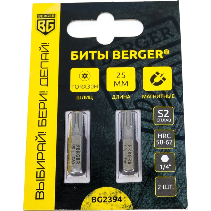 Биты магнитные Torx30H, 25 мм, 2 шт, S2 Berger BG BG2394