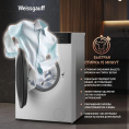 Стиральная машина WEISSGAUFF WM 4427 Inverter Steam, с фронтальной загрузкой, 7кг, 1200об/мин, с паром, инверторная
