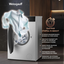 Стиральная машина WEISSGAUFF WM 4427 Inverter Steam, с фронтальной загрузкой, 7кг, 1200об/мин, с паром, инверторная