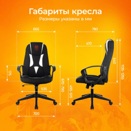 Кресло игровое Zombie 200 черный/белый ткань/эко.кожа крестов. пластик пластик черный