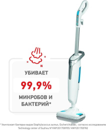 Паровая швабра TEFAL VP6557RH белый [2211400293]