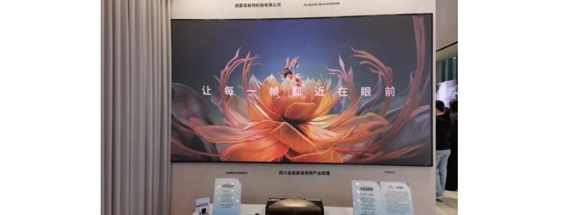 В Китае представили первый в мире 150-дюймовый экран с «линзой» Френеля