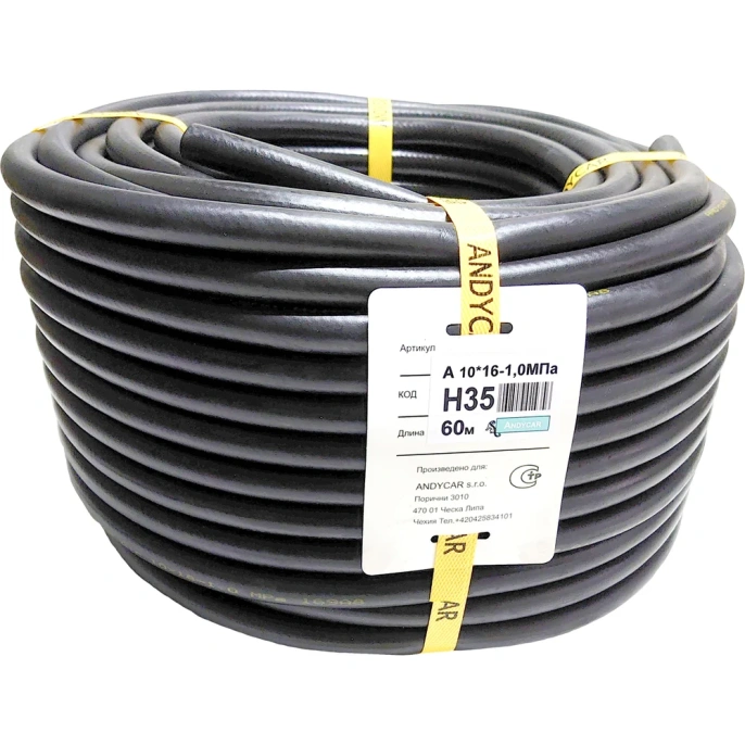 Шланг резиновый 3-х слойный пневматический для подачи воздуха (10х18 мм; 10 атм.; бухта 60 м) Andycar H35