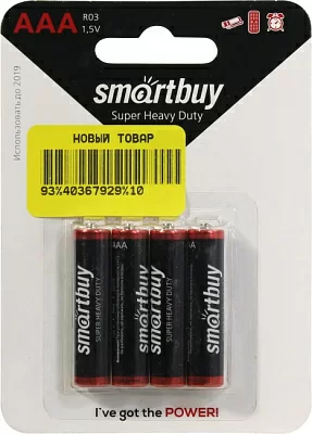 Батарея питания Smartbuy SBBZ-3A04B Size"AAA" 1.5V солевый уп. 4 шт