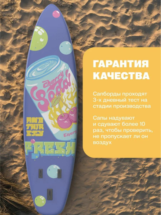 САП доска Hiper SUPB-0144 320 / Supboard Hiper SUPB-0144