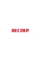 Веспер