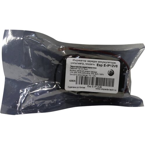 Espada E-IP12V8 Индикатор зарядки аккумулятора