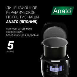 Мультиварка Polaris PMC 5017 5л 860Вт серебристый