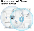 Повторитель беспроводного сигнала MERCUSYS ME50G,  белый