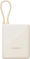 Внешний аккумулятор Xiaomi 33W Power Bank 10000mAh Integrated Cable Tan GL