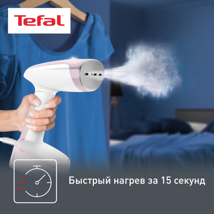 Отпариватель ручной Tefal Access Steam Pocket DT3050E1 1300Вт белый/розовый