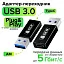 GCR Адаптер-переходник USB 3.0 (USB 3.2 Gen 1) на TypeC, M/F, черный, 5 Гбит/с, GCR-54945