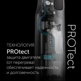 Блендер Polaris PHB 1065,  погружной,  черный/серебристый