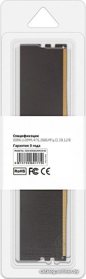 Оперативная память CBR 4ГБ DDR4 2666 МГц CD4-US04G26M19-01 4 ГБ, 1 модуль DDR4 DIMM, частота 2666 МГц, CL 19T, тайминги 19-19-19-43, напряжение 1.2 В