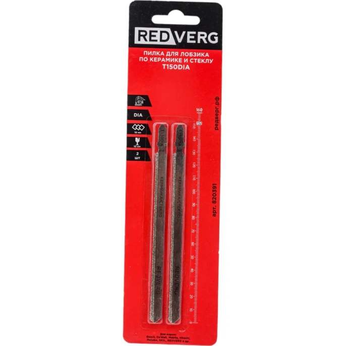 Пилка для лобзика по плитке, стеклу T150DIA Diamant 2 шт. REDVERG 6623568