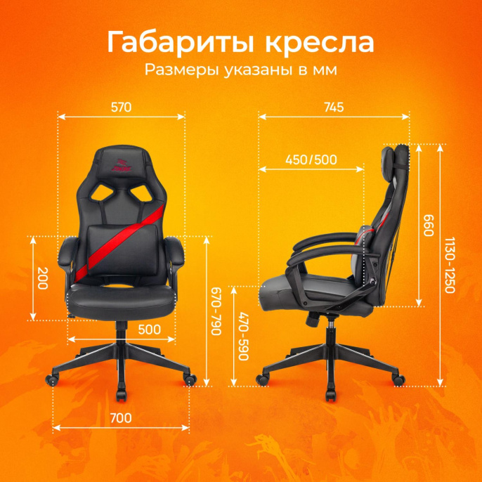 Кресло игровое Zombie Driver черный/красный экокожа с подголов. крестов. пластик (ZOMBIE DRIVER RED)