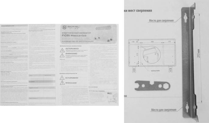 Конвектор Royal Clima Fiori Meccanico REC-FRWG1000M,  1000Вт,  с терморегулятором, белый
