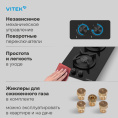Газовая варочная панель Vitek VGH 3250 BG,  2 конфорки,  закаленное стекло,  черный