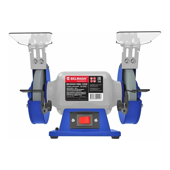 Заточной станок Белмаш MBG-125M S233A
