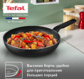 Сковорода Tefal Rock 4235124 круглая 24см покрытие: антипригарное ручка несъемная без крышки черный 9100054293