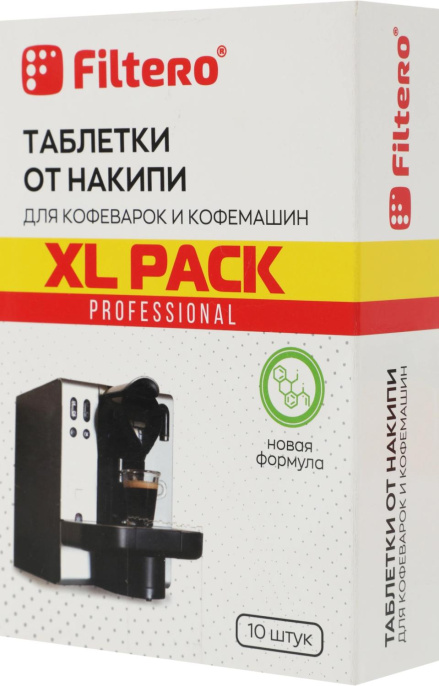 Очиститель от накипи FILTERO Арт.608,  для кофеварок и кофемашин,  10 шт