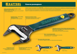 Разводной ключ KRAFTOOL SlimWide Ultra 150х34 мм 27263-15