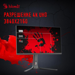 27" Монитор BLOODY MN272U,  3840x2160,  IPS,  160Гц,  2хHDMI,  2хDP,  черный