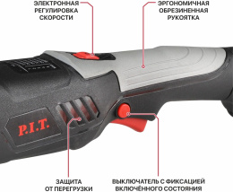 Полировальная машина P.I.T. PPO20H-125A 20 В, Ø125 мм, 2300-3800 об/мин, диапазон колебаний: 15мм, питание: аккумулятор